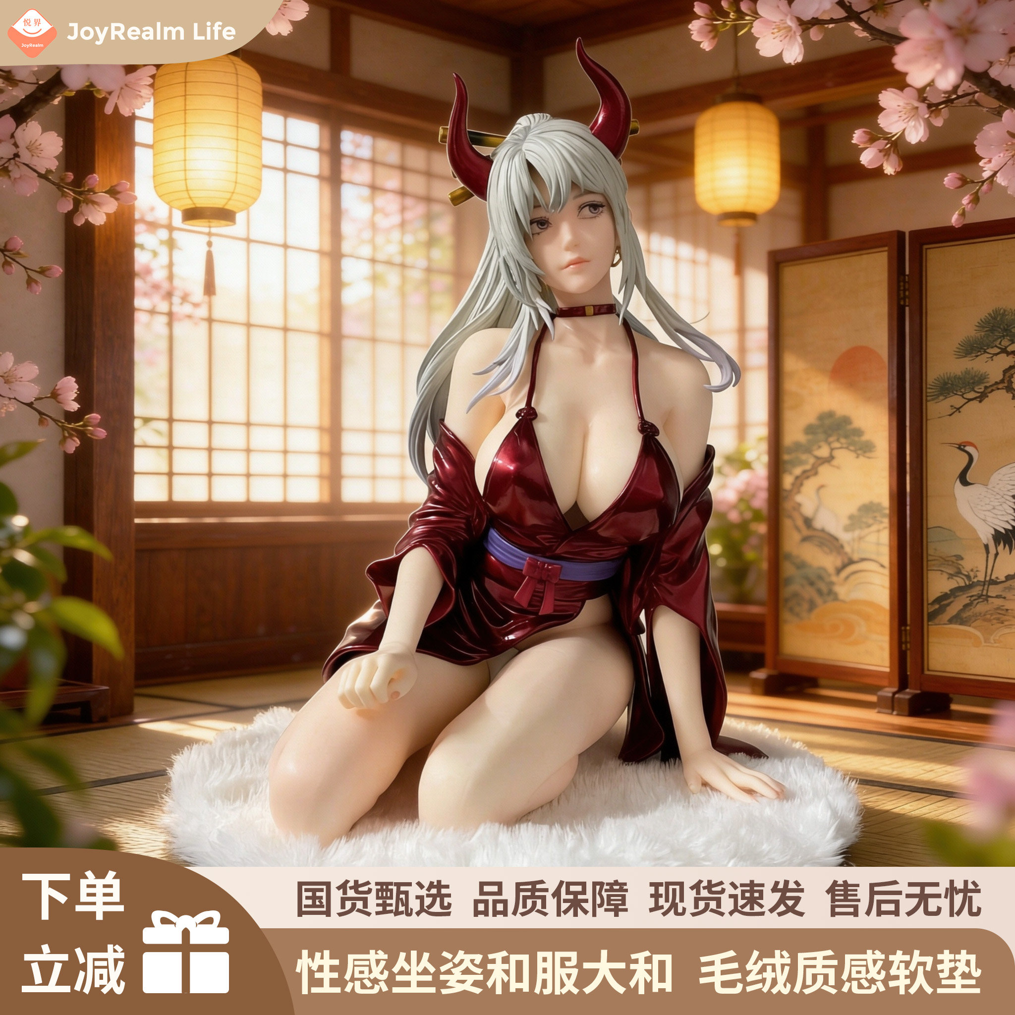 海贼王性感坐姿和服大和手办