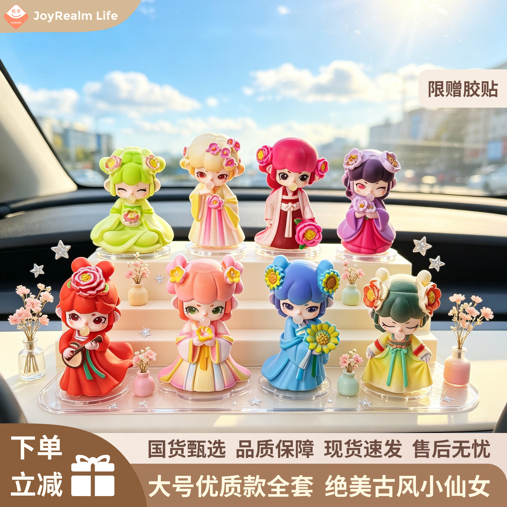 绝美古风吹泡泡的小仙女摆件