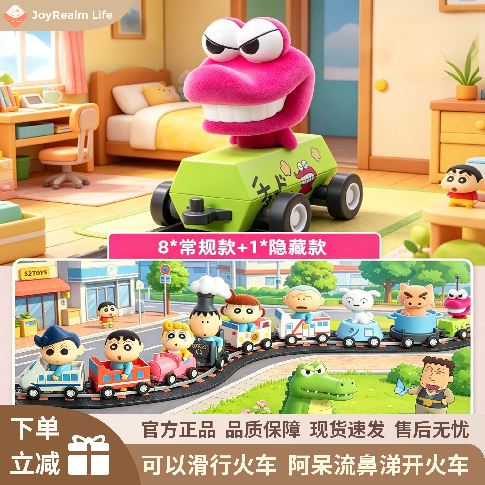 萌炸！阿呆流鼻涕开火车