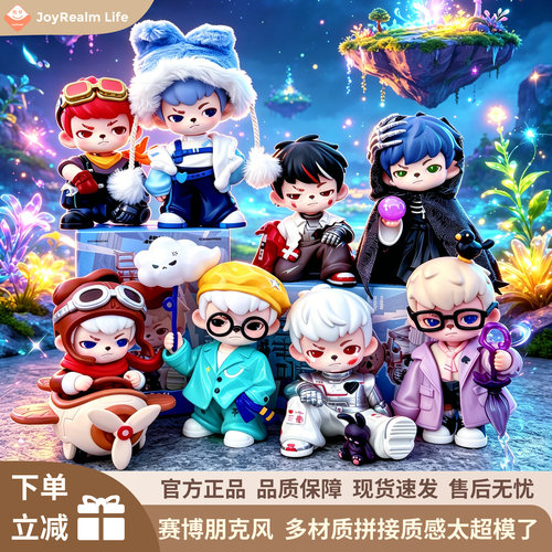 多材质神仙拼接！拿捏男友心