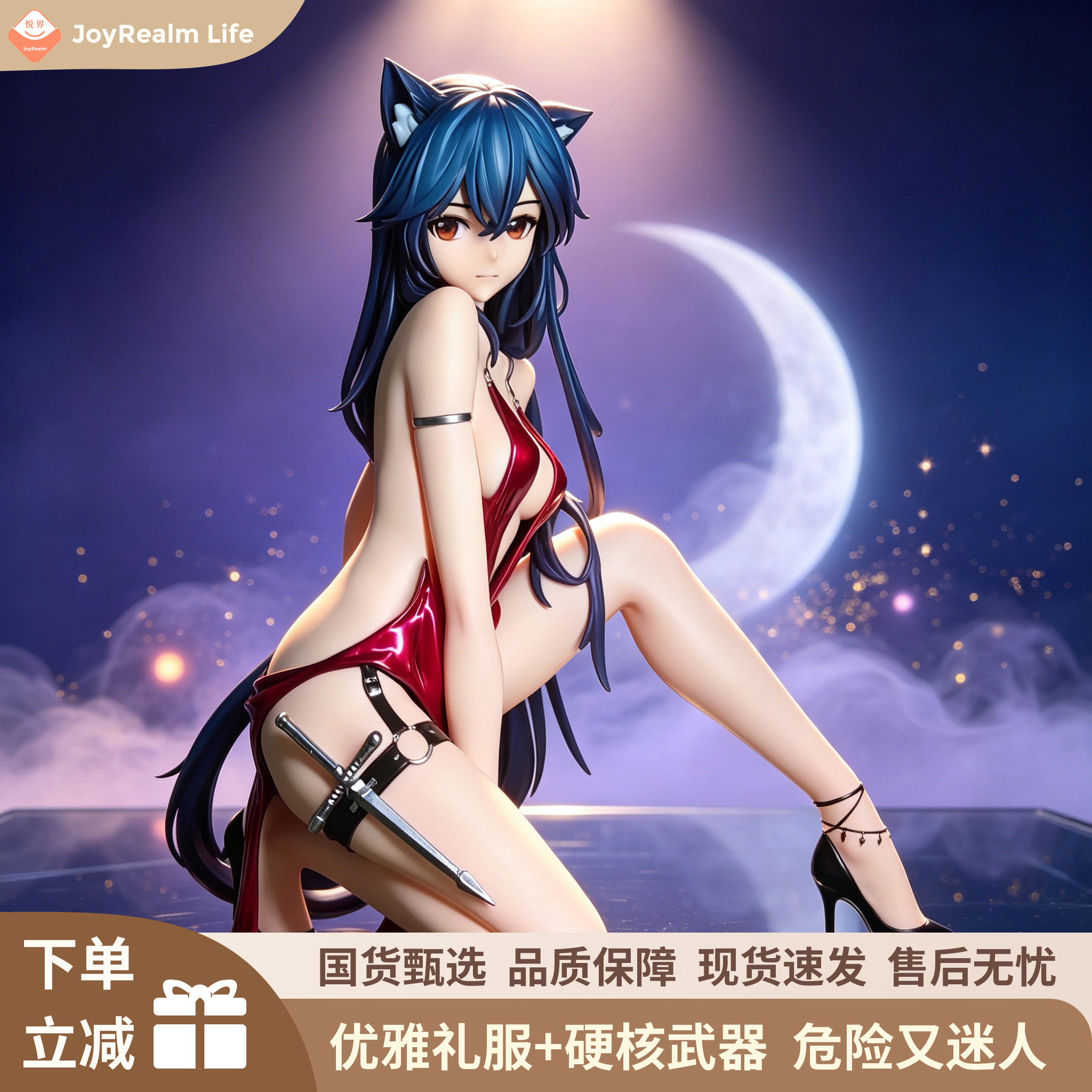 超精致明日方舟德克萨斯手办