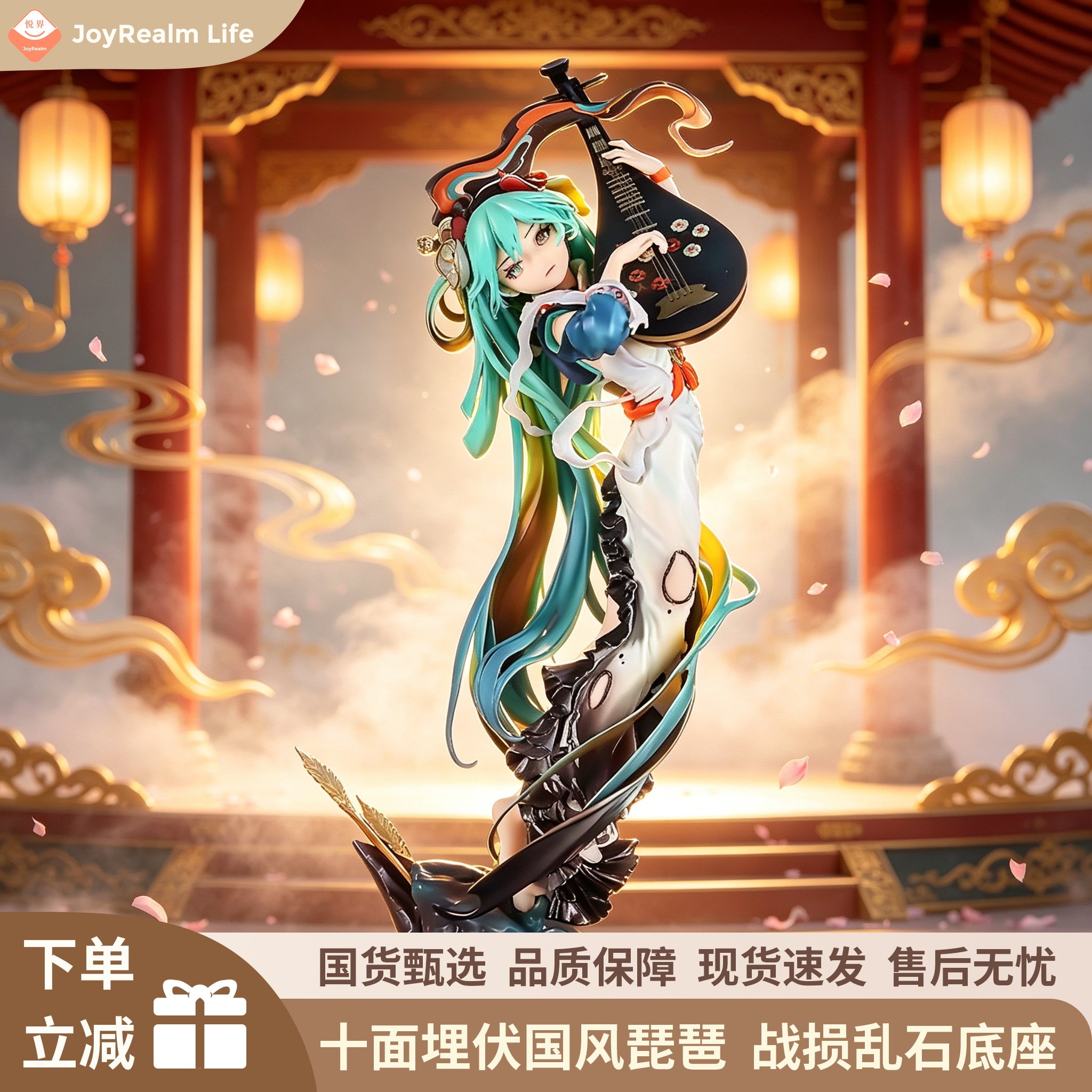 细节控狂喜绝美十面埋伏初音手办