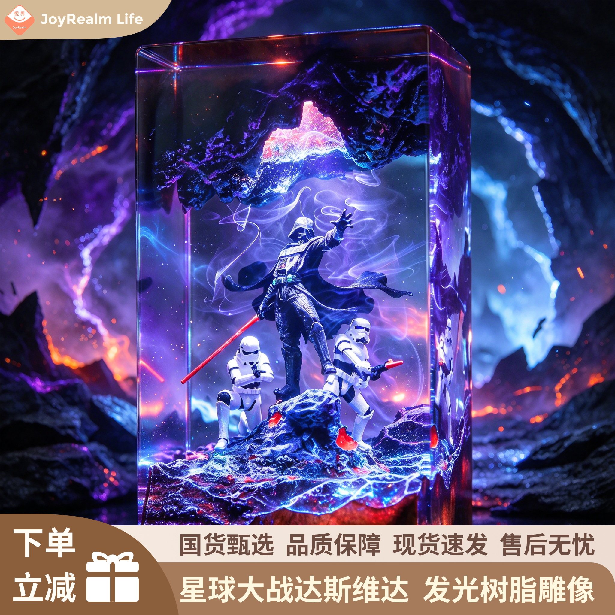 星球大战黑武士达斯维达