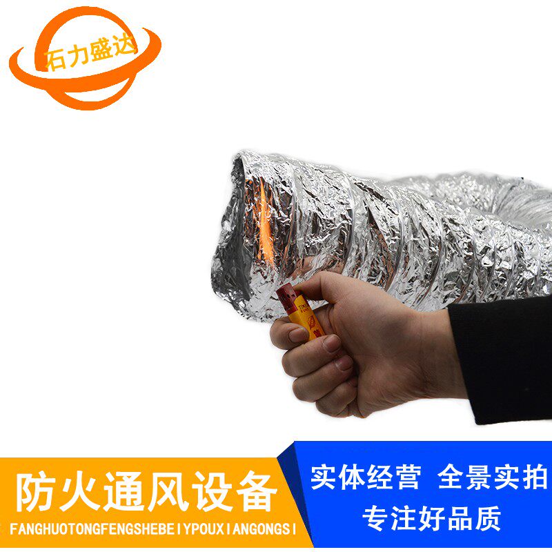 双层锡纸软管空纸通风管 锡调风机软风管油烟机排烟金属伸缩排管