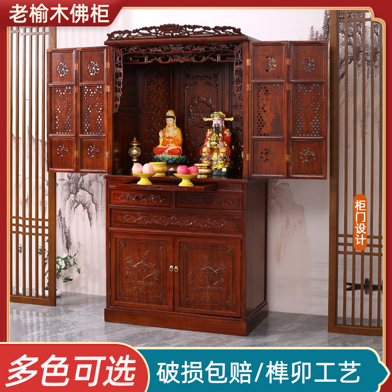 佛龛新中佛立柜家用带门式神供桌佛台供奉台财柜爷柜子神龛橱柜