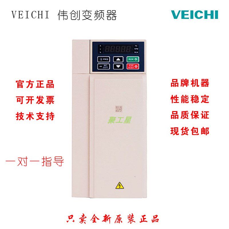 伟创变频器 AT310-C/S2-004G 三出输相220V 4KW