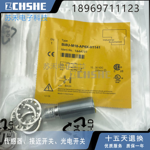 接V开关Bi5 BI8U Ni8-M18E-1P6X AN6X AD4X RN VP6X 近N6X-HA141