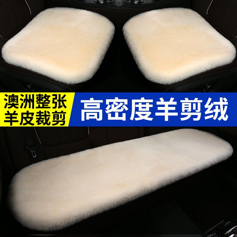 冬季纯羊毛汽车坐垫皮毛一体单片毛垫保暖真羊毛皮座垫套无靠背女