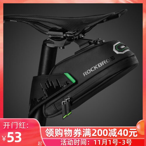 洛克兄弟自行坐包尾包山地公路车后座包拆行车垫座杆快骑鞍座包