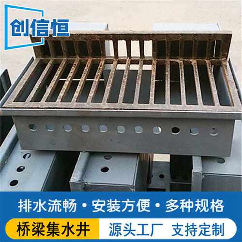 销售桥梁集水箱 桥梁收水盒 桥梁铸铁集水井 桥梁集水井盖板