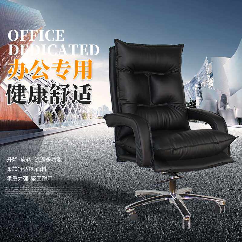 皮质旋转可躺办公椅人体工学电脑职员皮椅多功能老板椅透气