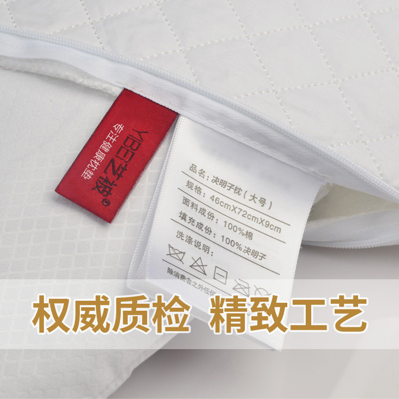 纯决明子枕头荞麦护颈椎枕芯硬枕儿童枕低枕头芯全填充专用护颈枕