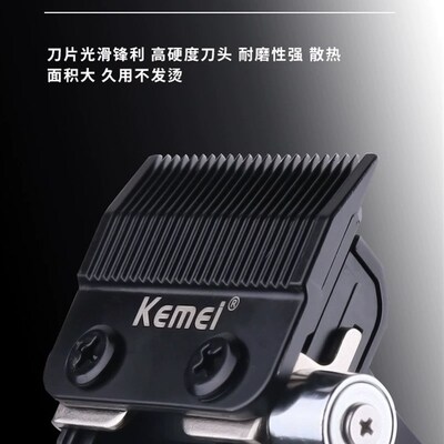 科美2296专业油头雕刻渐变电推剪发廊用大功率长续航理发器带底座
