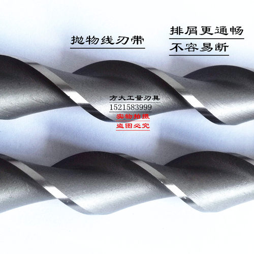 锥柄加长特长深孔钻抛物线麻花钻头12-14-15-16*30045678901000