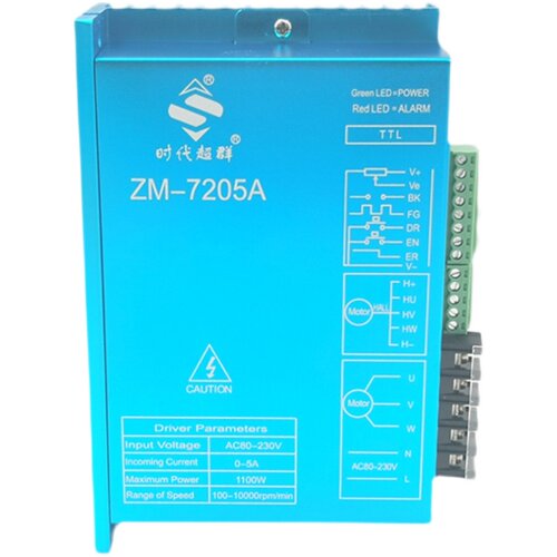 220V高压无刷驱动器750W80/86无刷电机5A可调有无霍尔模式ZM7205A