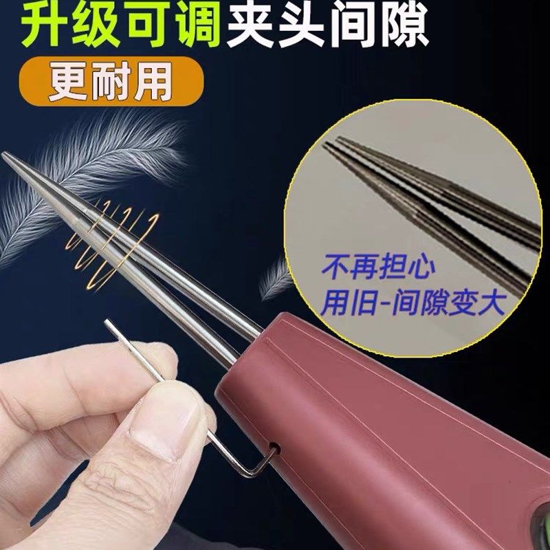 2024新款双开关电动防水全自动拔毛神器鸡鸭充电脱毛商用家用专用
