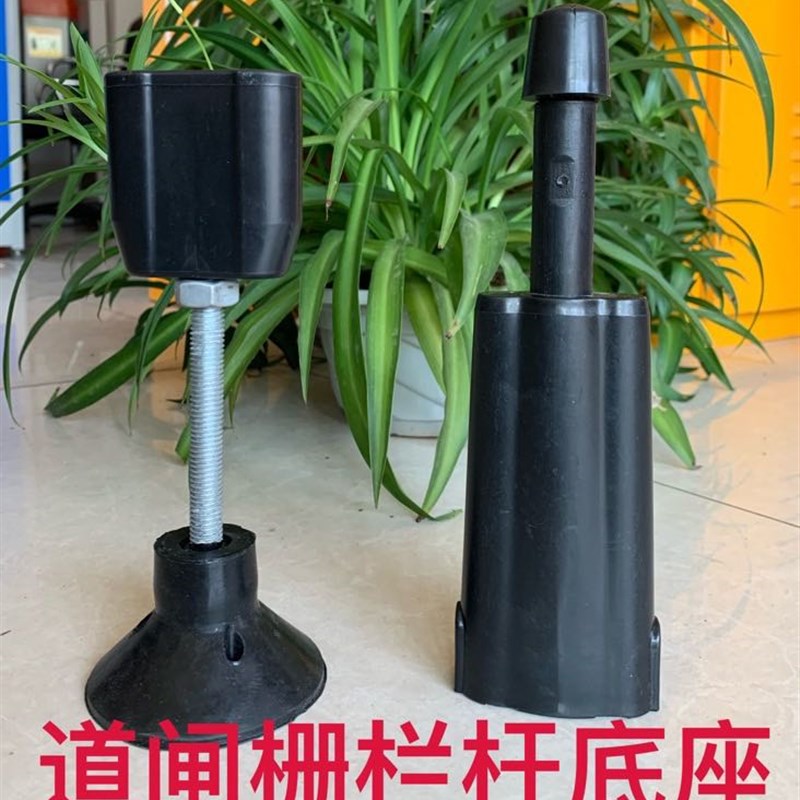 道闸杆配件道闸杆栅栏杆50*15底座支撑脚道闸栅栏杆35*20调平底座图片