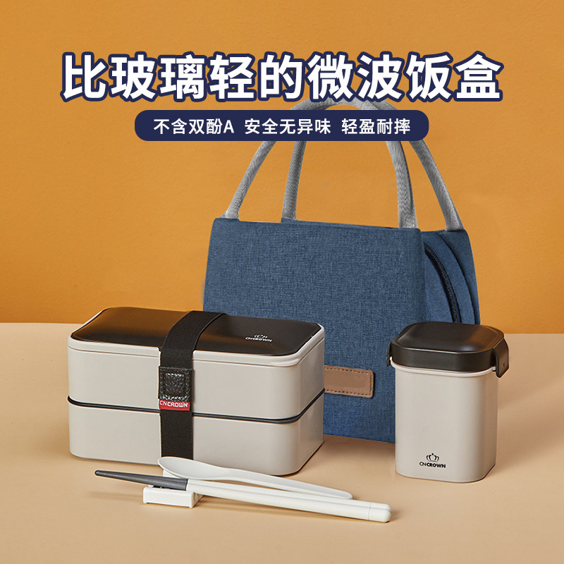 科罗恩便当盒密封饭盒上班族可微波炉加热保温轻食沙拉日式餐盒