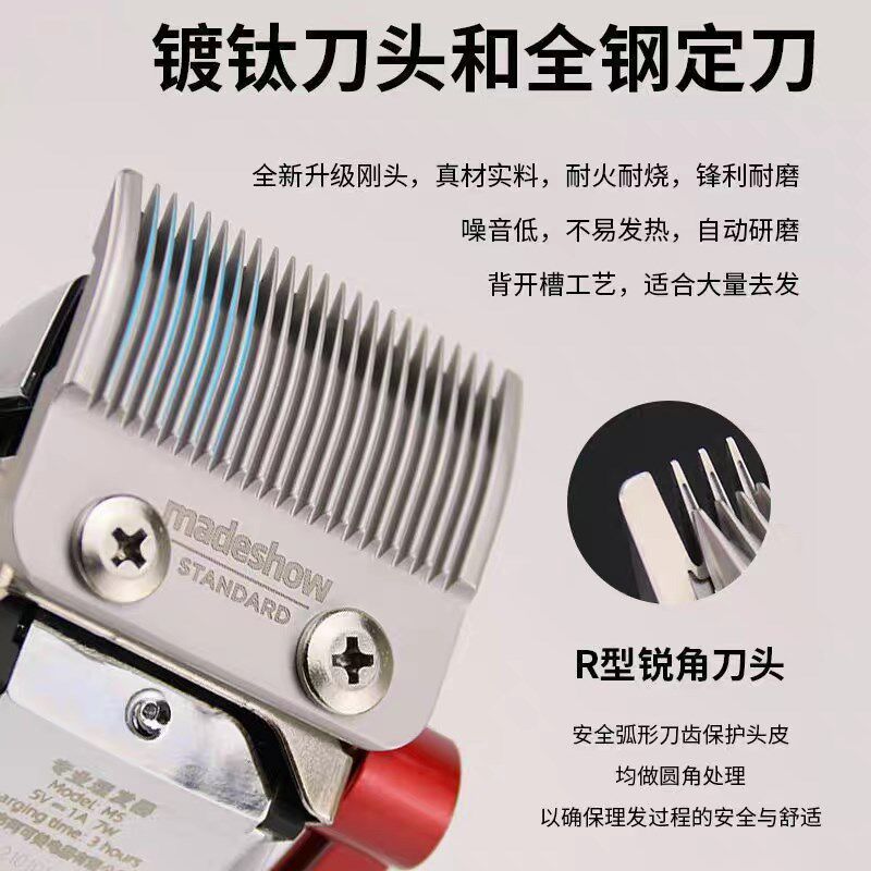 阿可美m5油头推剪理发店剃光头推子发廊雕刻刀m6专业理发器电推剪