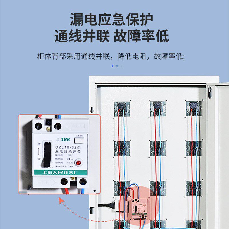 手机存放柜储存柜USB充电柜对讲机收纳保管箱寄存柜手机柜存放柜