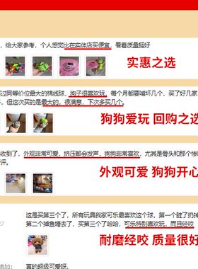 狗狗玩具球磨牙耐咬发声泰迪比熊幼犬小型犬自嗨解闷神器宠物用品