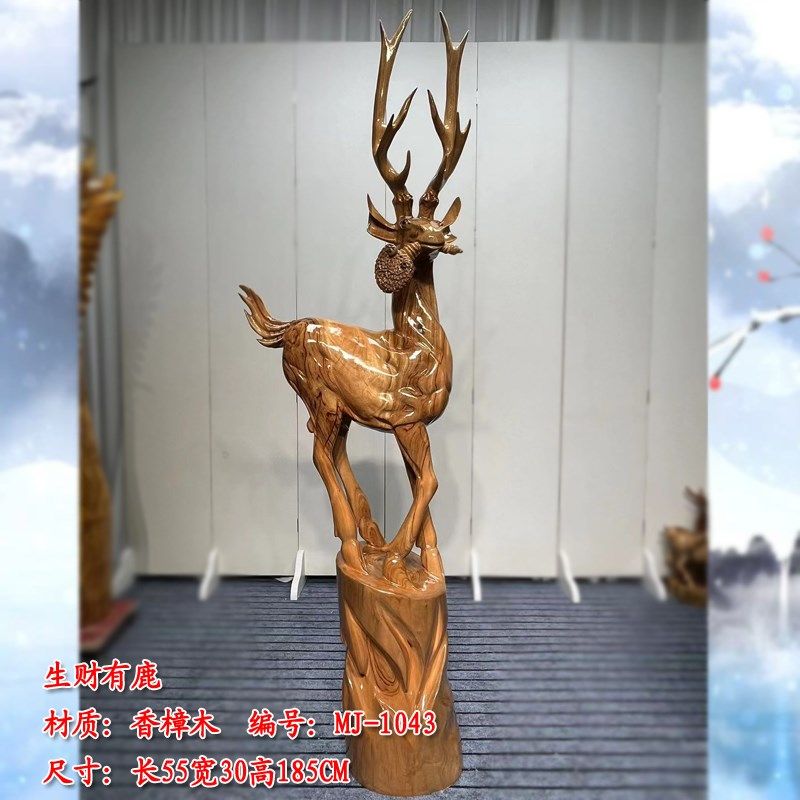 禄路通鹿摆件香樟木根雕客厅办公装饰品实木雕刻梅花鹿工艺品送礼