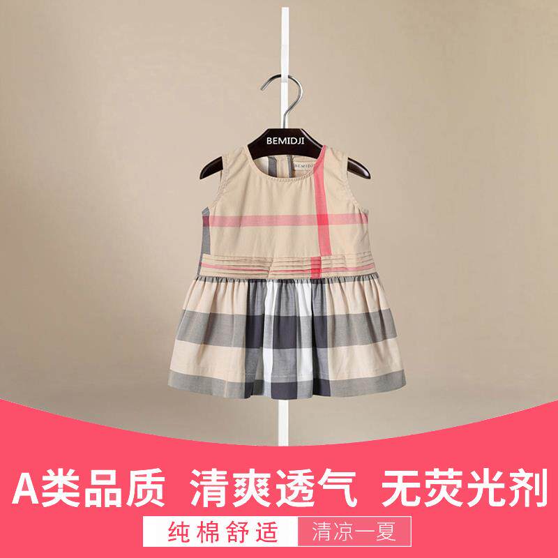 伯米吉童装包邮新款女童连衣裙时尚夏公主宝宝裙子格子1114