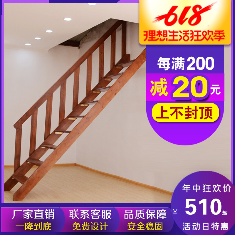 实木家用带扶手木梯子单梯室内迷你整体别墅跃式登高转角阁楼楼梯