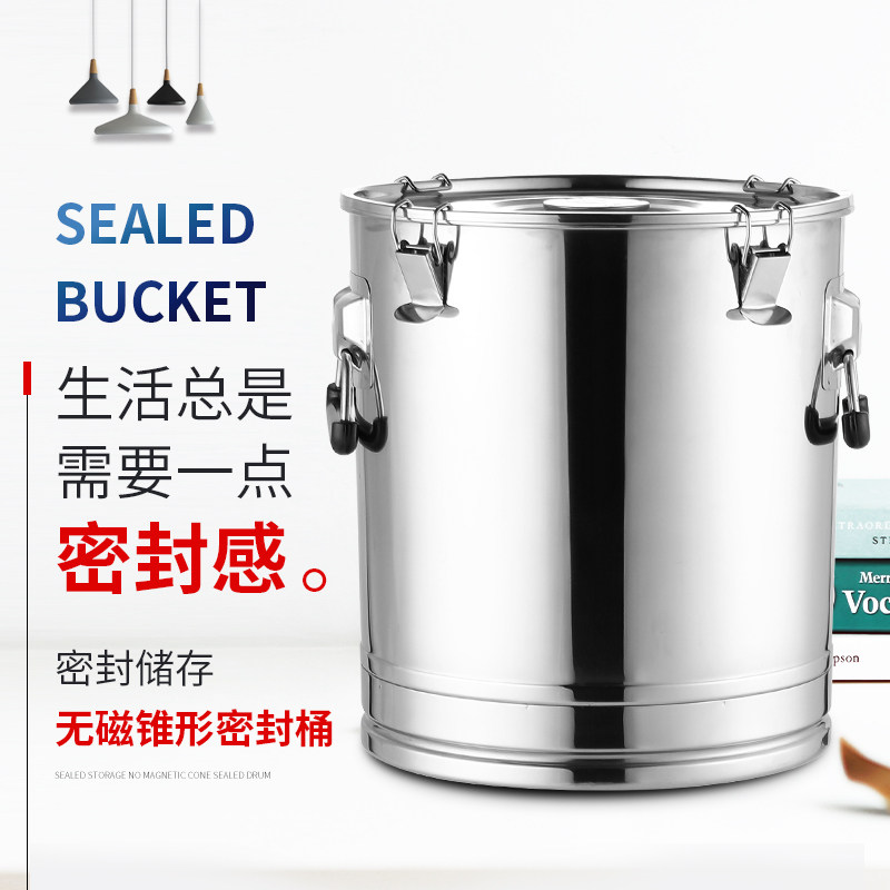 不锈钢密封桶 大容量茶叶桶运输加厚食用油牛奶桶陈皮储米桶油桶