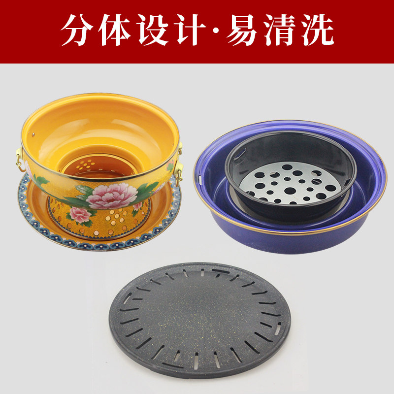 景泰蓝无烟烧烤炉加厚家用木炭户外野外韩式烤肉炉烤串商用碳烤炉