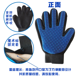 撸猫手套去毛刷除毛梳猫刷子宠物去浮毛猫咪掉毛换毛梳按摩撸毛刷