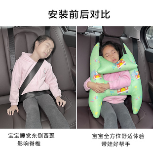 儿童乘车枕儿童头枕安全带护肩枕汽车座椅护颈抱枕靠枕长途旅行