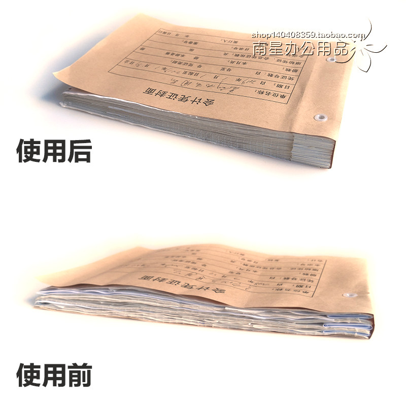 会计记账凭证装订垫片财务档案白卡纸长方形垫条纸白色垫角A4定制