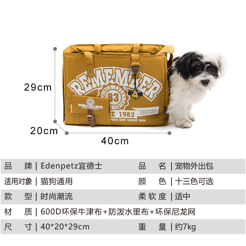 宜德士宠物出行手提猫包狗狗猫咪外出便携小狗单肩背包小型犬狗包