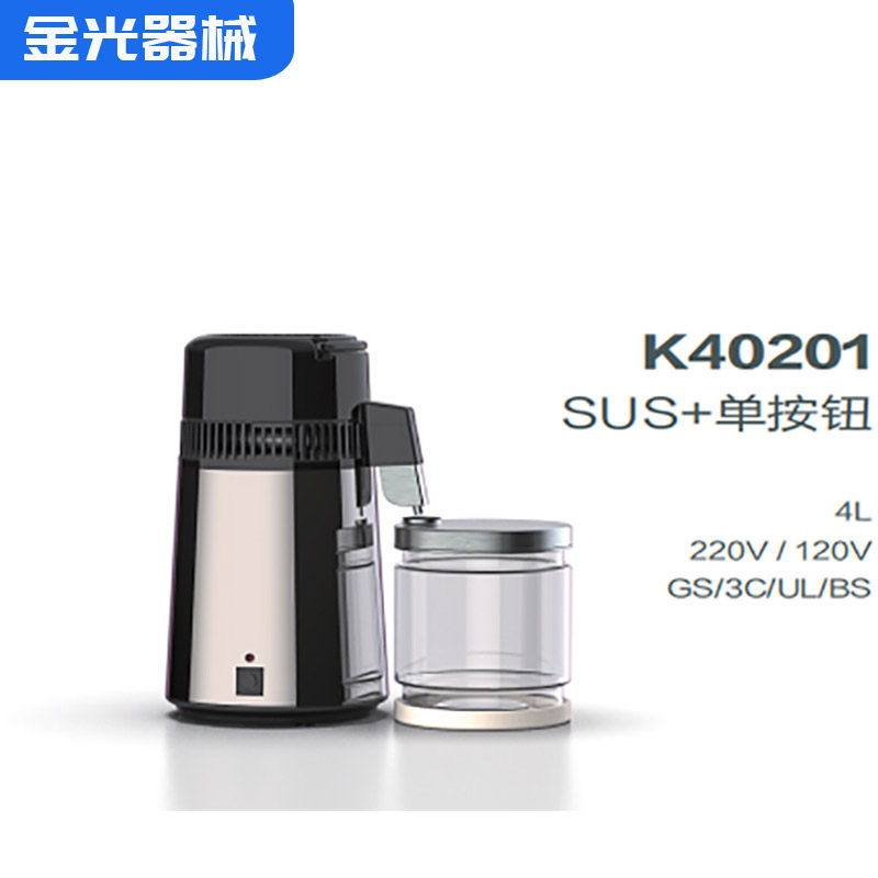 牙科蒸馏水机蒸馏器纯露机蒸酒器蒸馏器蒸馏制水器口腔诊所实验