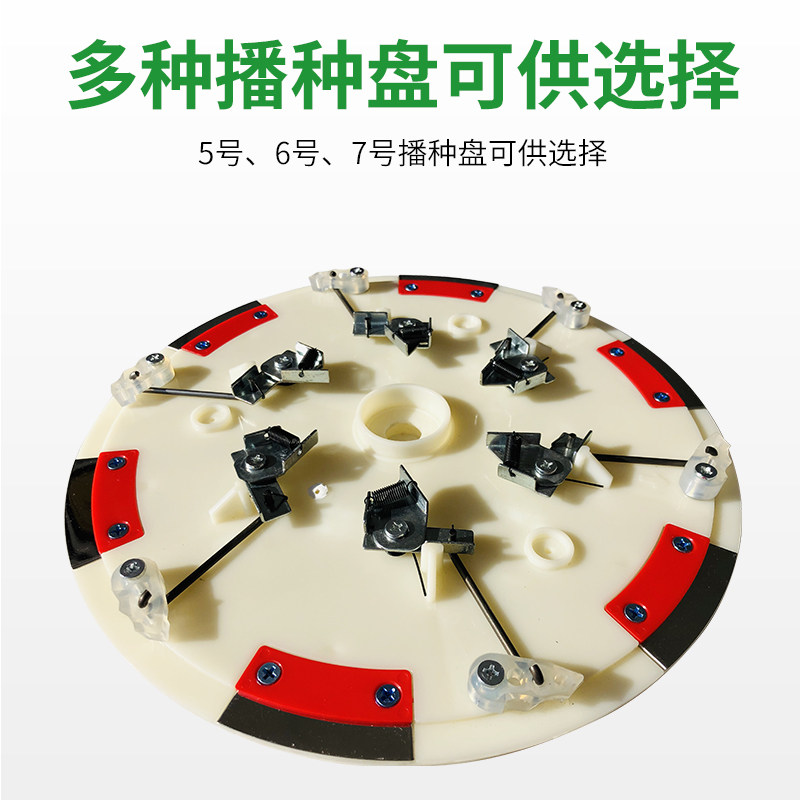 明发牌多功能指夹夹籽玉米豆子播种器手推式滚轮播种机点播器穴播