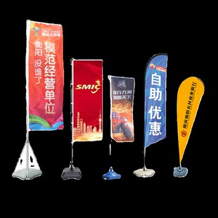 注水道旗户外防风伸缩5米7米刀旗定制水滴型羽毛旗双面船帆沙滩旗
