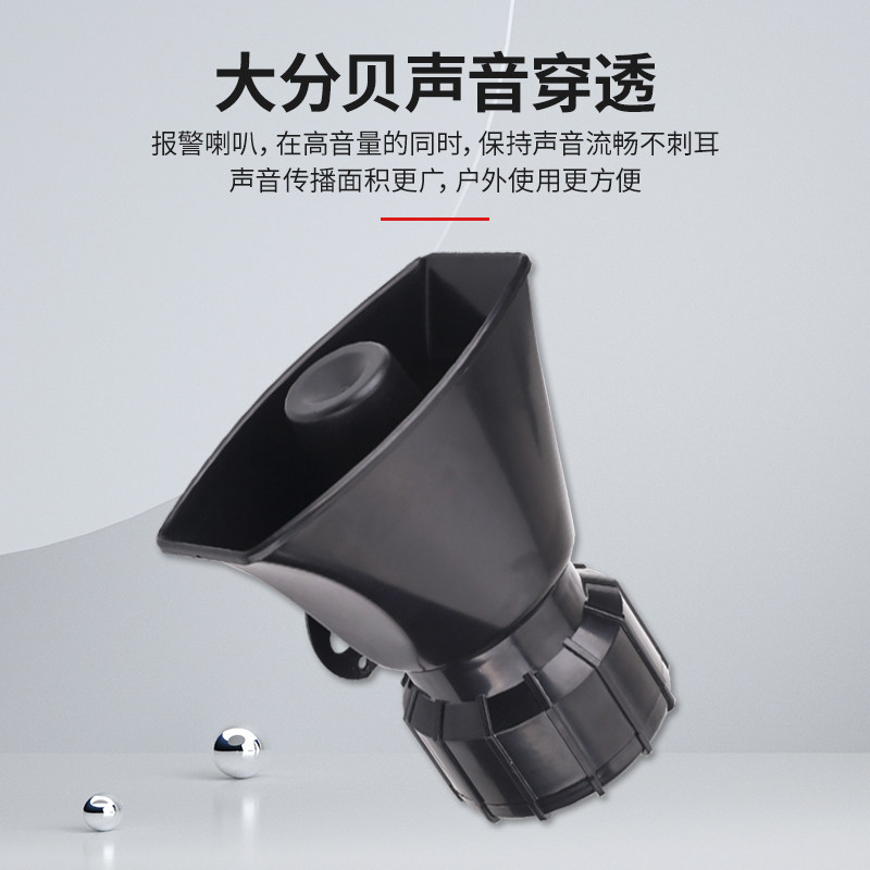 高分贝亮度防盗报警器喇叭12V24V220声光一体消防警示灯380超大声