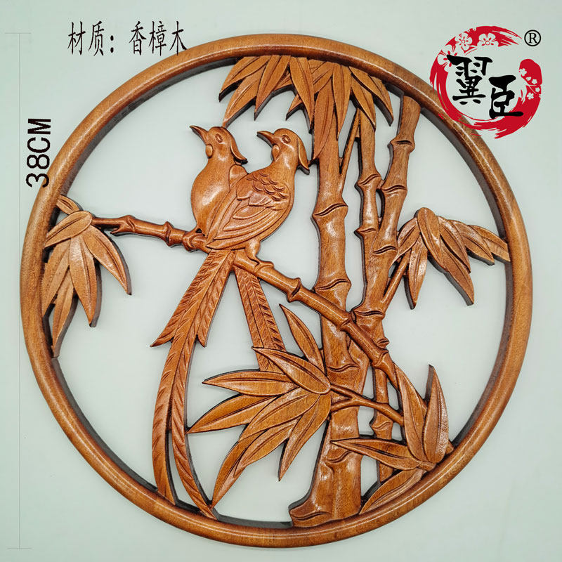 东阳木雕挂件圆形香樟木雕刻客厅工艺品壁挂新中式实木玄关装饰画