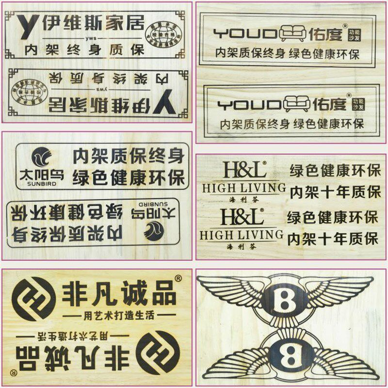 沙发内架商标LOGO气动烙印机烫印机热压机木材家具打标机