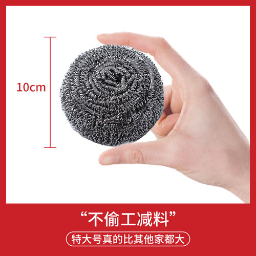 家用钢丝球清洁球不易掉丝厨房洗碗不锈钢清洁刷刚丝球刷锅神器