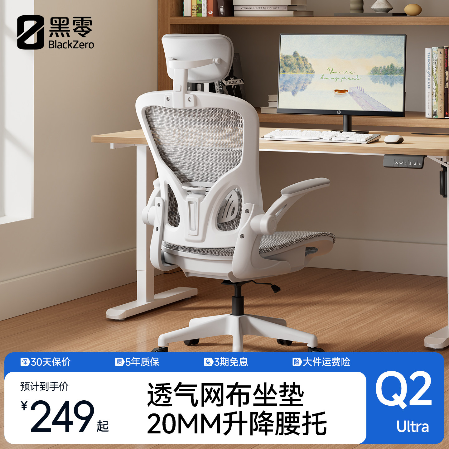 商品图