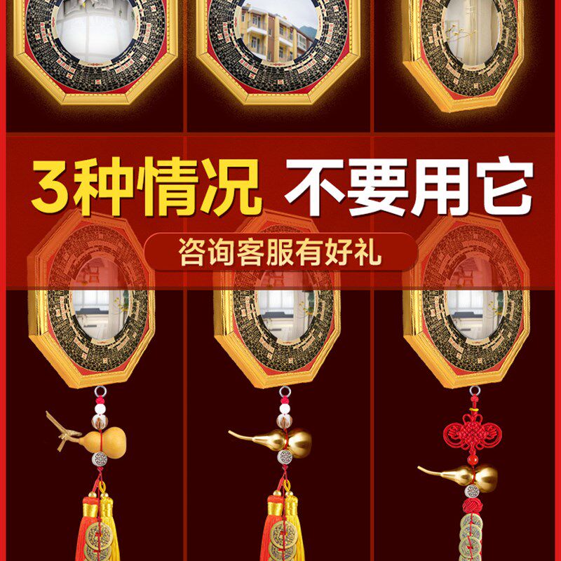 宫卦镜凸镜门口家用阳台凸八太极凹镜小号九面镜子挂大门凹面摆件