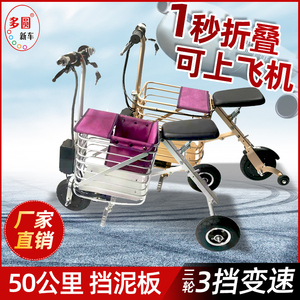 老年休闲购用小型电家三轮车厂动直销家物小孩子两轮车钓鱼电动车