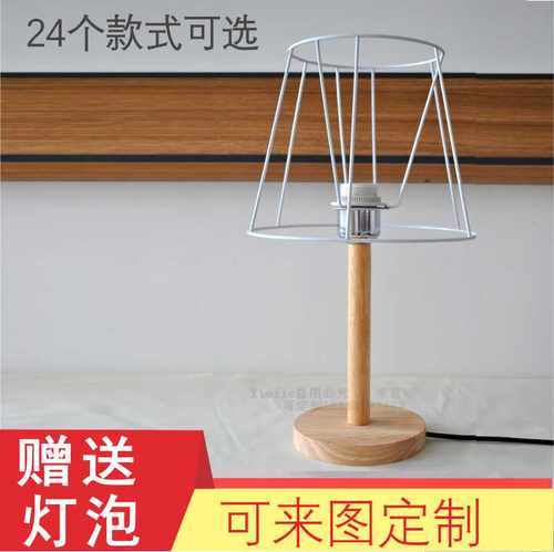手y编织遥控小台灯创灯DIY材料包床头灯意罩di工材料棉绳编织架子