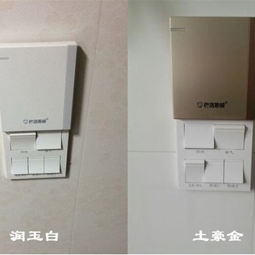 开洛斯顿 五合一风暖浴关 按键开关 滑盖三合一开霸  五按键巴关