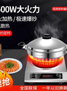 光凹皇后锅利面电陶炉 家用大功率3500W爆炒非电磁炉安波猛火炉灶