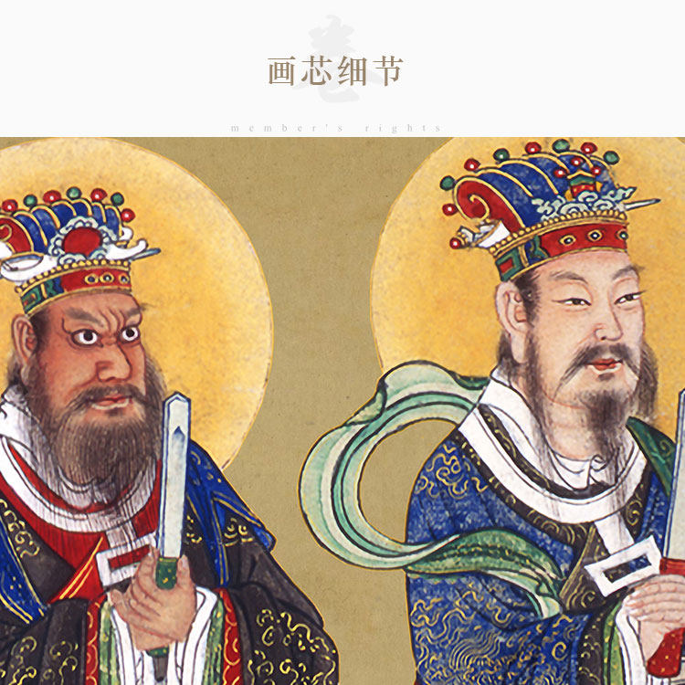 三元三官官帝神像画 天大赐福地官水官水陆轴卷画挂画丝绸画定制