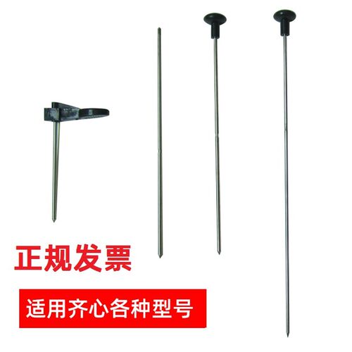C心齐M-3008针CM4008 3006 5066装订机定位针定芯针热熔针 头配件