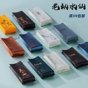 烫金系袋款古井百年老枞水仙茶叶小泡袋纯铝慧包老枞茶叶苑装列子